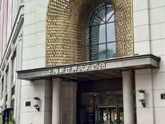 -新世界大丸百货