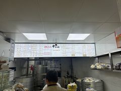 -天泽祥·鼓楼馒头(鼓楼店)