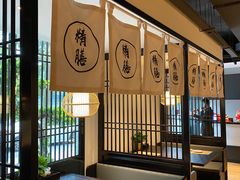-鲤·鮨KOISUSHI