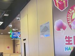 -海底捞火锅(天津SM城市广场店)