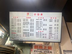 -大石人家鱿鱼面馆(大石西路总店)