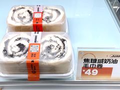-卷们·现制生日蛋糕·蓝风车动物奶油(金源店)