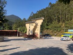 -十万大山布透温泉