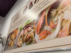 -适口餐厅砂锅粥(公信路总店)