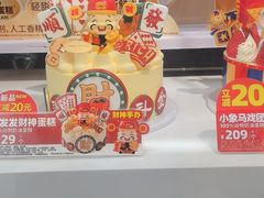 -味多美蛋糕(新和平里店)