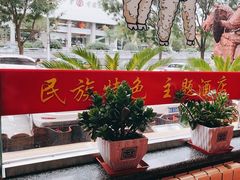 -德乐海蒙餐