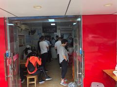 门面-超爷叔面馆(西园店)