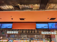 -串一火锅(赛格国际购物中心店)