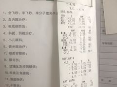 -西安普瑞眼科医院·近视手术·视力防控