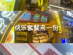 -超级鸡车(曹杨路店)