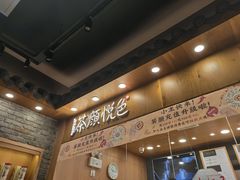 -茶颜悦色(金茂览秀城LG层外街店)