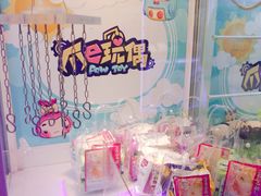 -PAWTOY爪e玩偶店(天兴罗斯福店)
