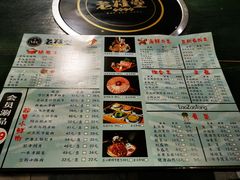-老灶堂文创火锅(文艺路店)