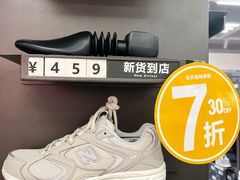 -宁波杉井奥特莱斯广场