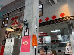 -方铲铲·成都板凳面(滨江银泰店)