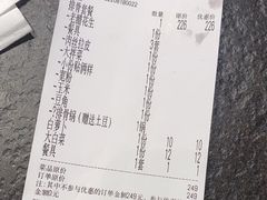 -缘福乡村铁锅炖民宿(八达岭店)
