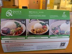 客房送餐菜单-石家庄万象天成假日酒店