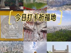 -千佛山风景名胜区