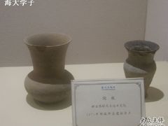 -邹城博物馆