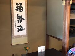 -料亭菊水楼