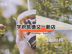 -凯德广场(学府店)