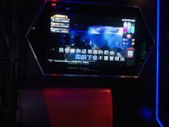 -魅KTV(北京望京万科时代中心店)