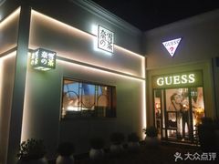 门面-奈雪的茶(大梅沙8号仓店)