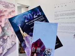 -天津梅江会展中心