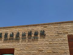 -盘龙城遗址博物院