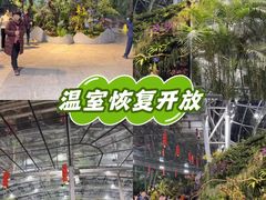 -北京植物园-展览温室