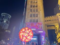 -傣妹火锅(南京东路一店)