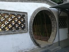 -王家大院