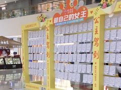 -义乌之心城市生活广场