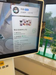 -顾泽医疗美容