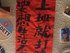 -三杯赤運·中式小酒馆(所城里店)