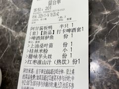 -阿甘酒家(桂青路店)