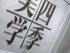 -四季美学色彩形象管理服装搭配