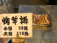 -霄汉羊排(万松园一店)