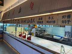 -悦海·家宴·冰花皮皮虾大锅贴(宝龙店)