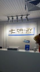 -DR.JY祛痘皮肤管理