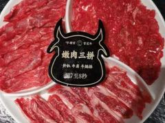 -牛将军•涮肉•烤肉(北京王府井·故宫店)