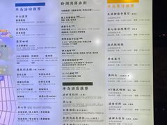 -天目湖涵田度假村