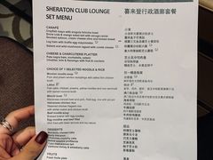 -澳门喜来登大酒店