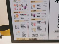 -7分甜(圆融广场店)