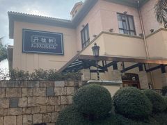-丹桂轩(万科城店)