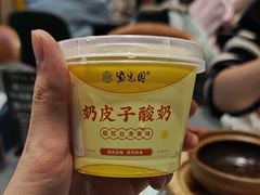 -紫光园(燕郊总店)