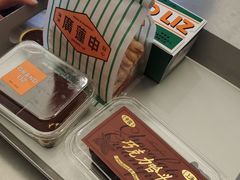 -廣蓮申·海派點心(北外滩来福士城市集市·里弄店)