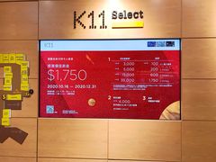 -K11 Design Store