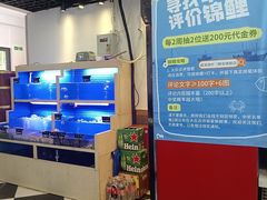 -威海渔村(静安旗舰店)