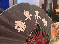 -探花·意境江南菜·唐伯虎文化体验店·松鼠桂鱼(观前店)